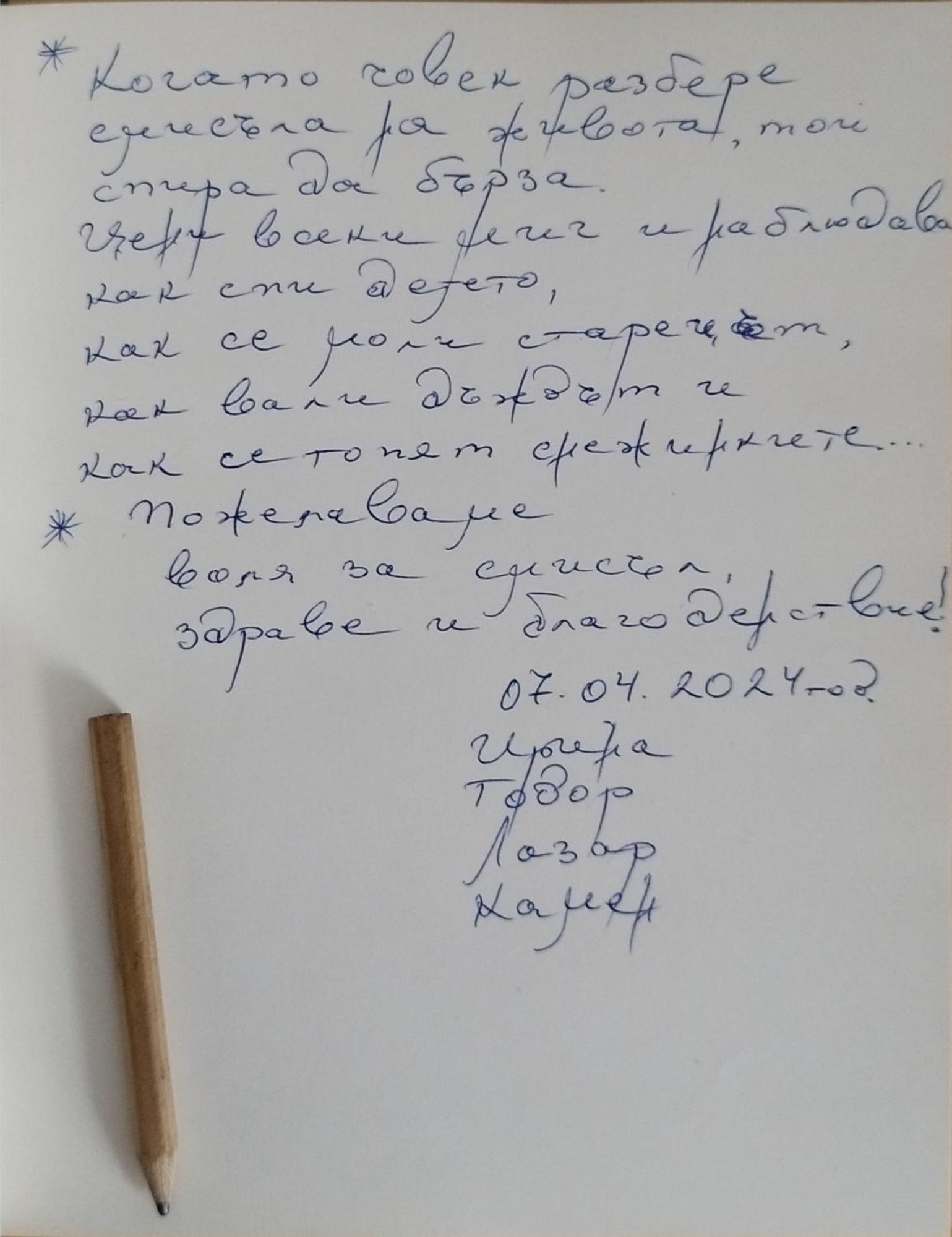Dŭlgi Del Глинената Къща В Дълги Делヴィラ エクステリア 写真